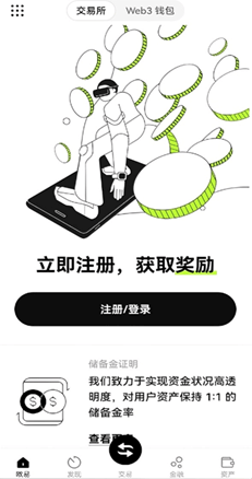 理财详情