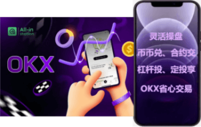 理财产品列表
