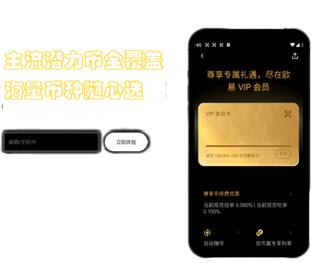 收益记录界面