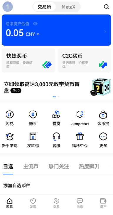 ETH定期锁仓